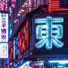 Runde Fototapete Tokyo bei Nacht M0025