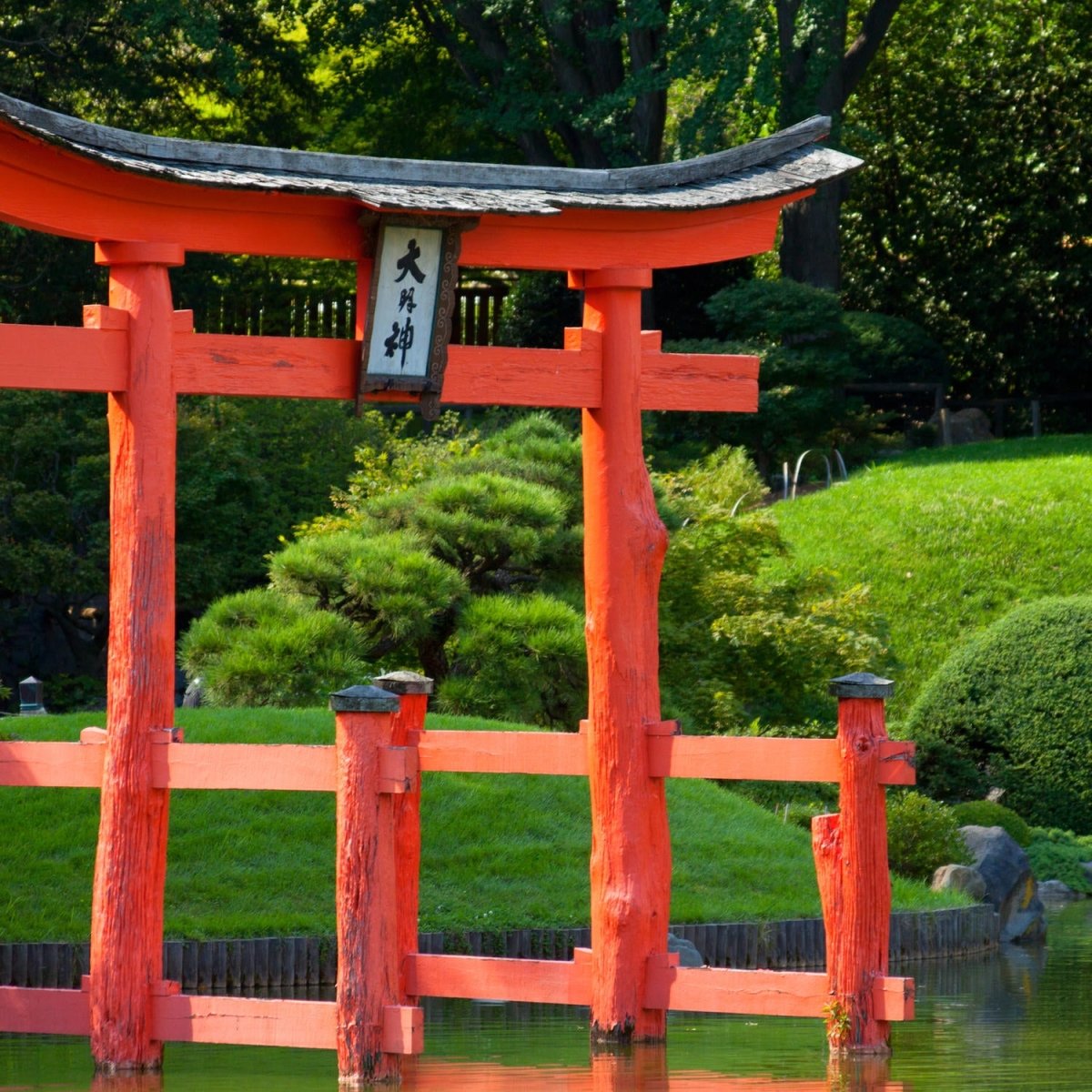 Beistelltisch Garten und Teich mit einem roten Zen-Turm M0950 entdecken - Bild 2